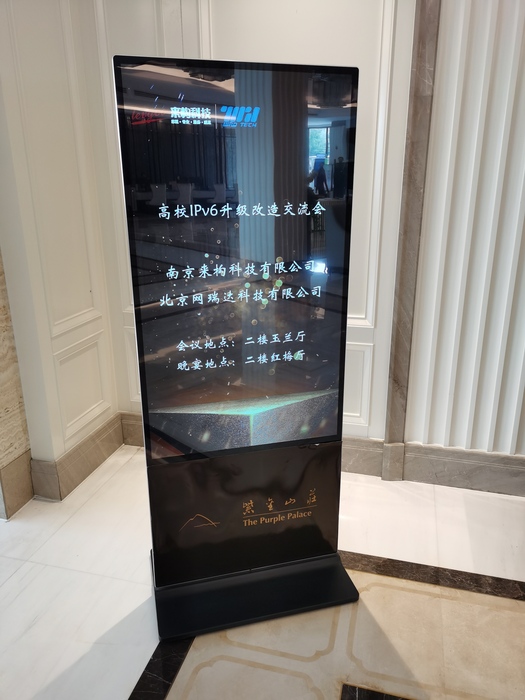 網(wǎng)瑞達(dá)會(huì)議照片1.jpg