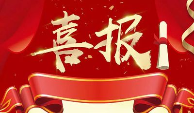 文章附圖