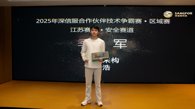 2025时浩.jpg