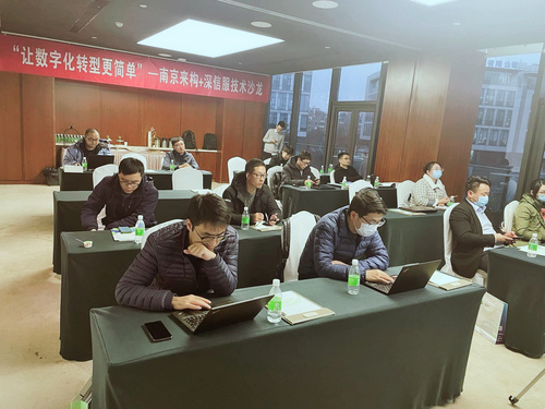 深信服會議照片1.jpg