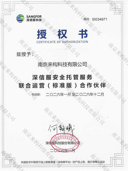 mss联合运营.png