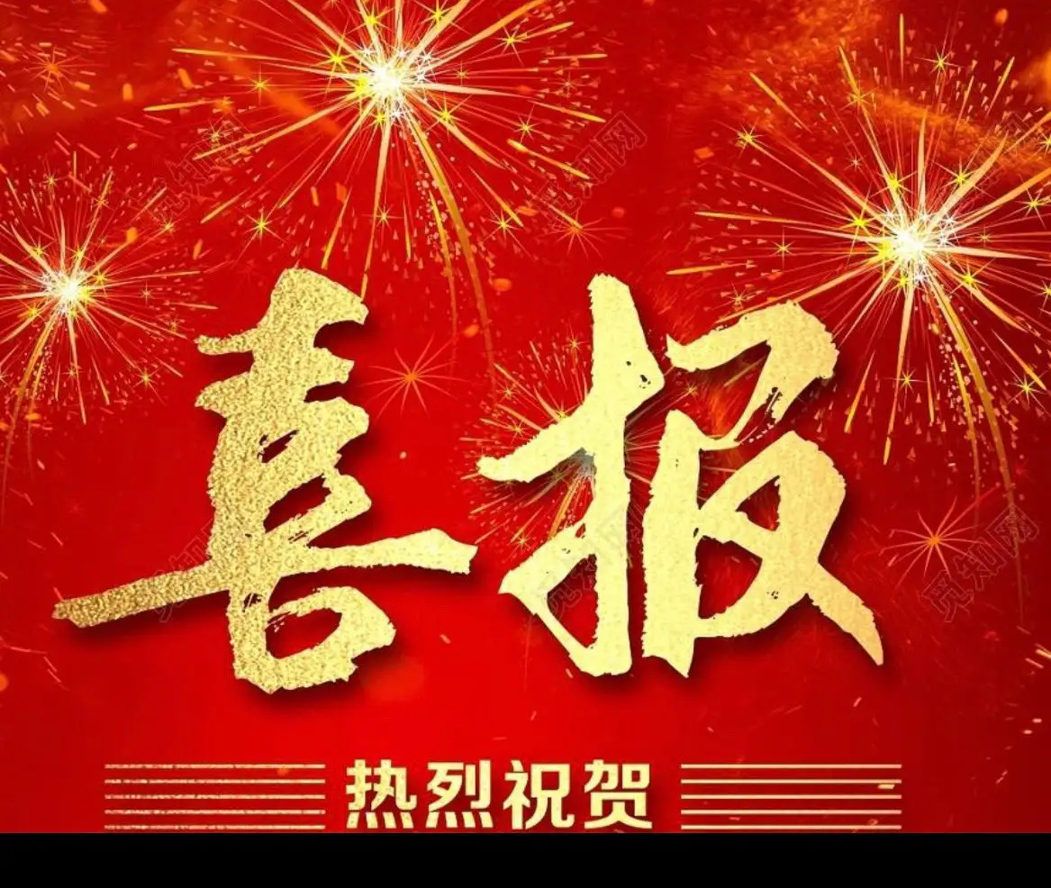 文章附图
